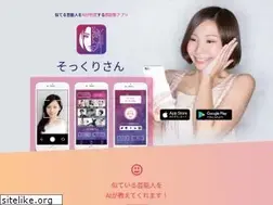 Sites similar to lookalike.app