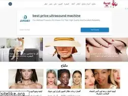 Sites similar to lookarabia.com