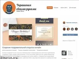 Sites similar to lookathis.ru