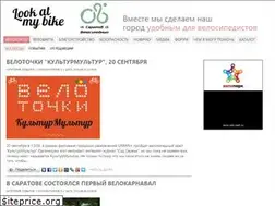 Sites similar to lookatmybike.ru
