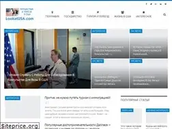 Sites similar to lookatusa.com