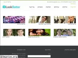 Sites similar to lookbetter.co.il