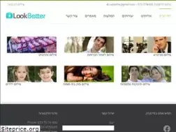 Sites similar to lookbetterphoto.co.il