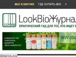 Sites similar to lookbio.ru
