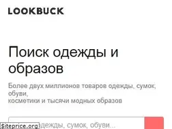 Sites similar to lookbuck.com