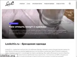 Sites similar to lookchic.ru