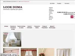 Sites similar to lookdoma.ru