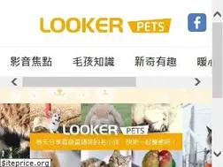 Sites similar to lookerpets.com
