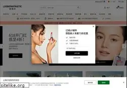 Sites similar to lookfantastic.cn