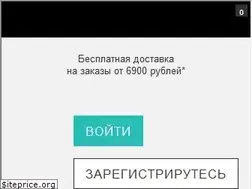 Sites similar to lookfantastic.ru