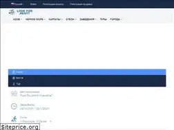 Sites similar to lookfor.rent