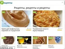 Sites similar to lookingcooking.ru