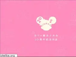 Sites similar to lookingfor-magical-doremi.com