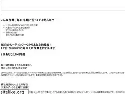 Sites similar to lookingfor.jp