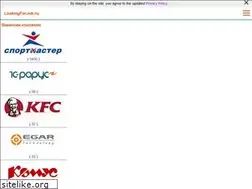 Sites similar to lookingforjob.ru