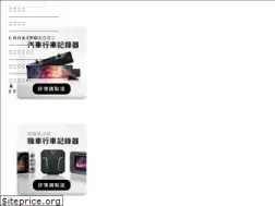 Sites similar to lookingtaiwan.com
