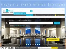 Sites similar to lookinhotels.ru