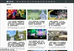 Sites similar to lookit.tw
