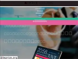 Sites similar to lookjob.jp