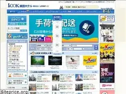 Sites similar to lookkorea.jp