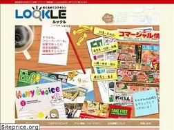 Sites similar to lookle.jp