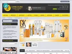 Sites similar to looklux.ru