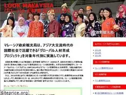 Sites similar to lookmalaysia.jp