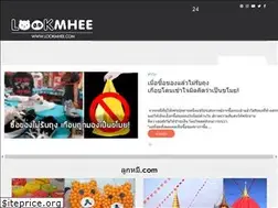 Sites similar to lookmhee.com