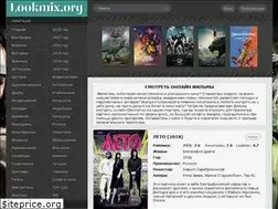 Sites similar to lookmix.org