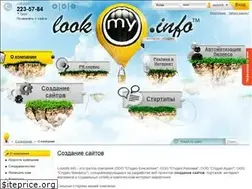 Sites similar to lookmy.info