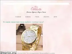 Sites similar to lookmystyle.club