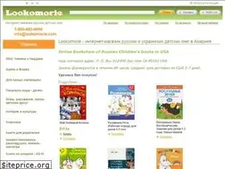 Sites similar to lookomorie.com