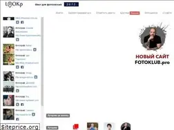 Sites similar to lookp.ru