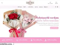 Sites similar to lookpar-florist.com
