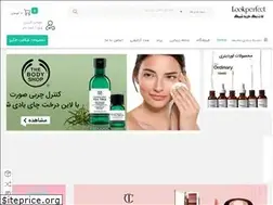 Sites similar to lookperfect.ir