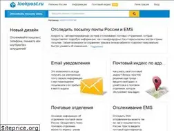 Sites similar to lookpost.ru