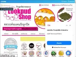 Sites similar to lookpud.com