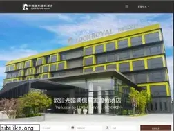 Sites similar to lookroyal.com