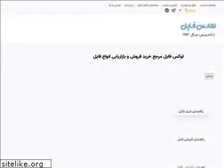 Sites similar to looksfile.com