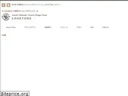 Sites similar to looktone.jp