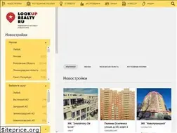 Sites similar to lookuprealty.ru