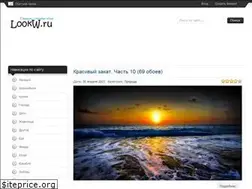 Sites similar to lookw.ru