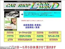Sites similar to lookwind.com
