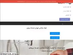 Sites similar to loolebazkoni.com