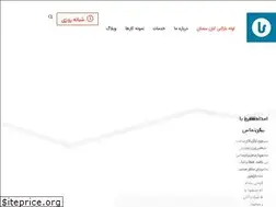 Sites similar to loolehaban.ir