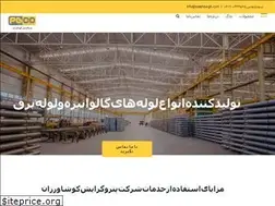 Sites similar to loolehbargh.com