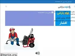 Sites similar to loolehbazkoni.com