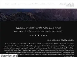 Sites similar to loolehchi.ir