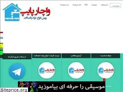 Sites similar to loolevaetesalat.blogfa.com