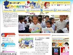 Sites similar to looney.jp